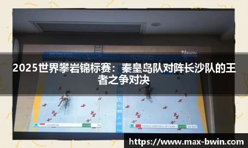 bwin必赢