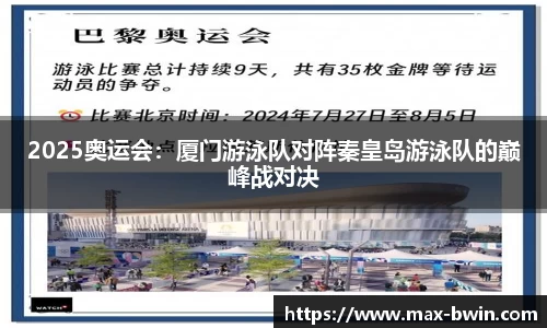 bwin必赢平台