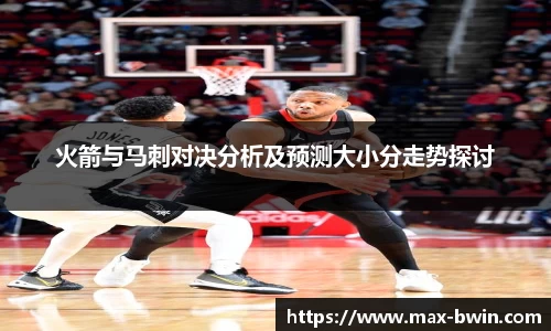 bwin必赢官方网站