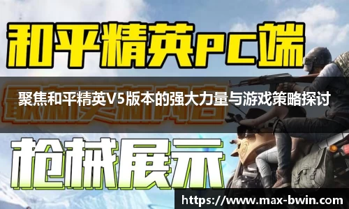 bwin必赢官网