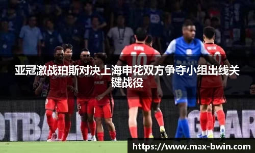 bwin必赢平台