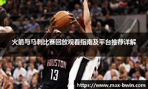 bwin必赢官网