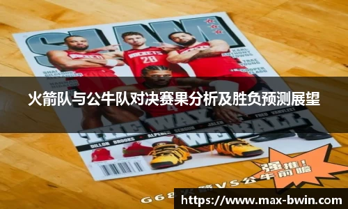 bwin必赢官方网站